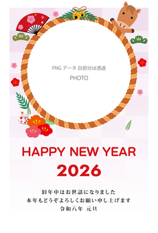 2026年のフォトフレーム年賀状 年賀状,正月,フォトフレーム,年賀,午,年賀はがき,2026年,賀正,午年,令和8年のイラスト素材