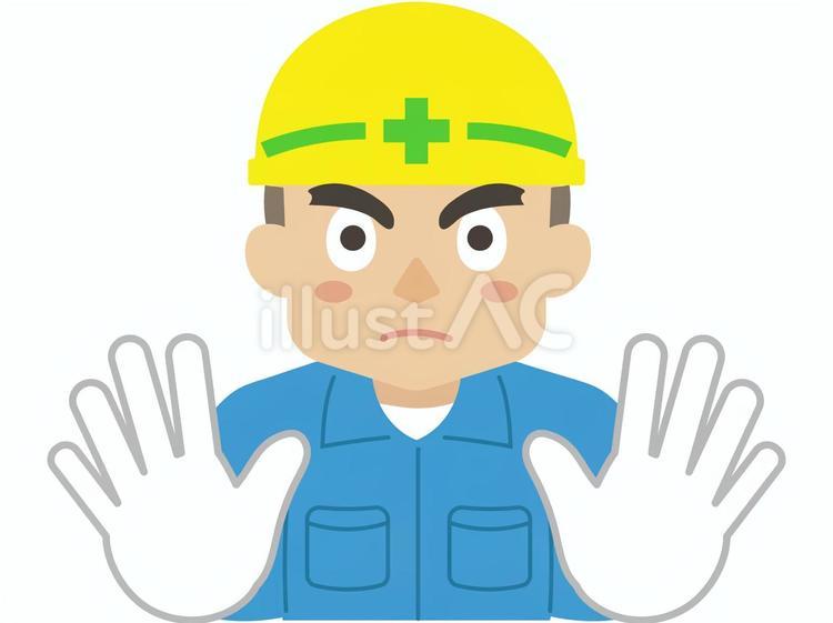 止まれを指示する男性作業員 作業員,止まれ,停止のイラスト素材