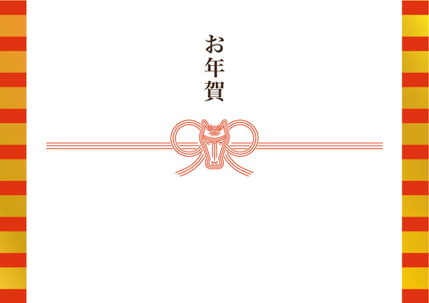 新年のお祝いに！2026年干支ラッピング 正月,謹賀新年,年賀状,ラッピング,午年,干支,2026年,新年,お祝い,三が日のイラスト素材