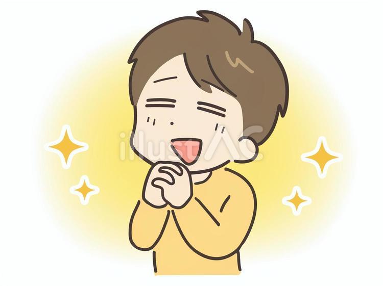 顔の前で手を組んで喜んでいる男性 男性,喜ぶ,笑顔のイラスト素材