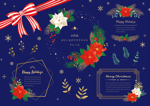水彩風ポインセチアのクリスマスフレーム クリスマス,リース,クリスマスリース,ポインセチア,リボン,水彩,フレーム,雪,雪の結晶,星のイラスト素材