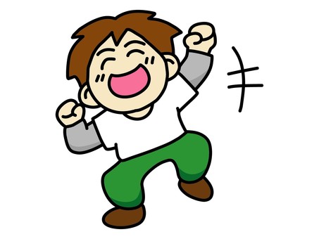 喜ぶ男の子のイラスト 手書き,シンプル,商用フリー,フリー素材,挿絵,ラフ画,男の子,子供,イラスト,ガッツポーズのイラスト素材