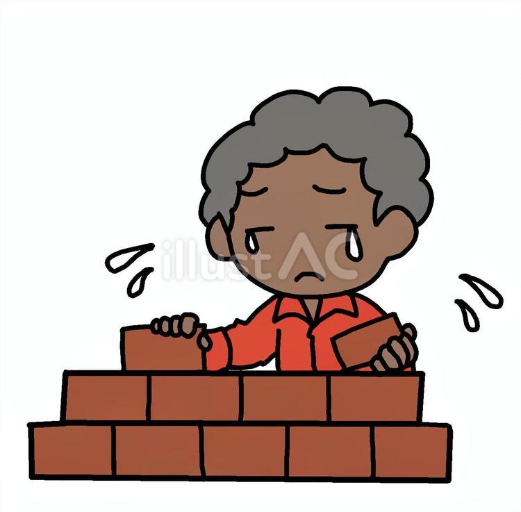 泣いてレンガを積むアフロ男性 アフロ,男性,レンガのイラスト素材