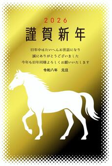 2026 午年 年賀状　金色背景 うま,年賀状,2026,午年,フレーム,デザイン,1月,素材,コピースペース,余白のイラスト素材