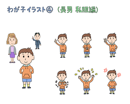 男の子イラスト②パーカー編 人物,子供,男の子,小学生,ポーズ,普段着,パーカー,半ズボン,手書き,線画のイラスト素材
