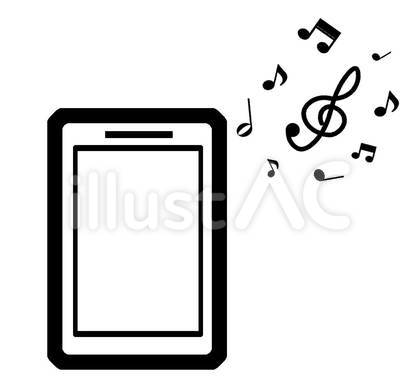 携帯から流れる音楽 ミュージック