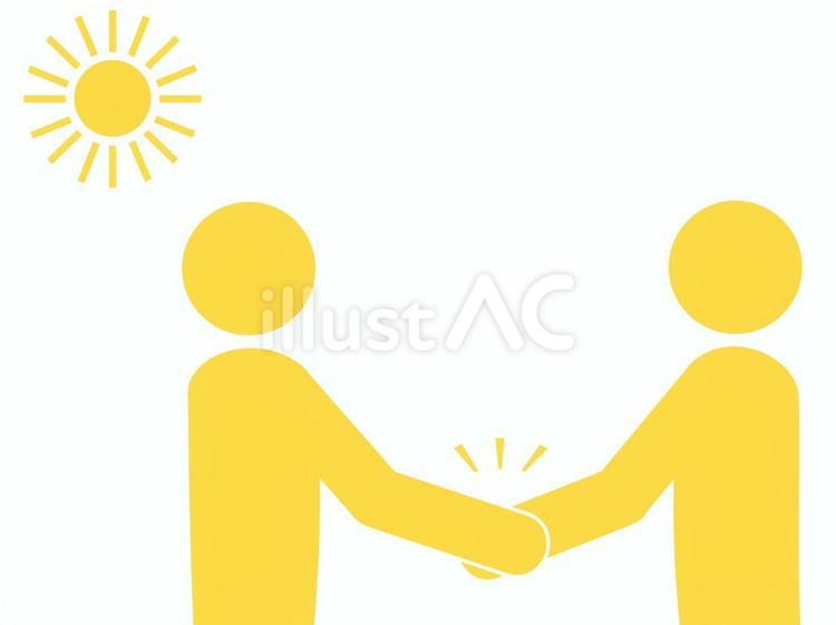 昼に互いに手を握り握手する2人（黄） 人,ピクトグラム,握手のイラスト素材