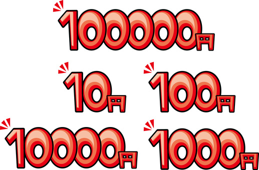 価格セット 価格,お得,割引,キャッシュバック,キャンペーン,ポップ,チラシ,セットのイラスト素材