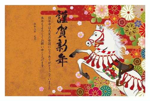 午年年賀状135 年賀状,年賀はがき,テンプレート,馬,白馬,午,午年,干支,十二支,賀詞のイラスト素材