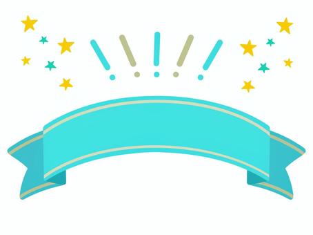 ペパーミントグリーンのタイトルリボン タイトルリボン,リボン,ペパーミントグリーン,黄土色,黄色,線,星,アーチ型,テープ,コピースペースのイラスト素材