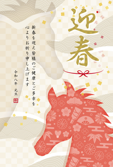 年賀状（2026）午の和風シルエット_1 年賀状,午,馬,和風,正月,迎春,2026年,2026,午年,新年のイラスト素材