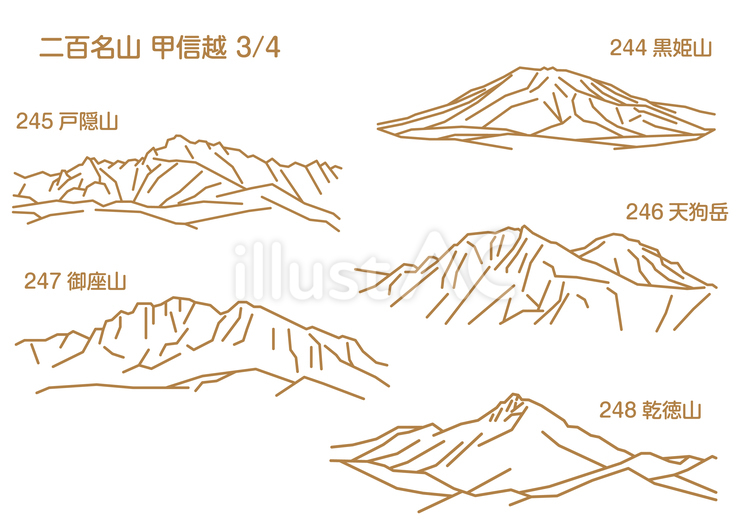二百名山＿甲信越03.ai 二百名山,登山,山登りのイラスト素材
