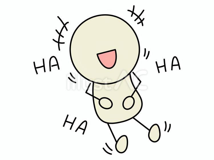 HAHAHAと大笑いする棒人間　白 棒人間,白,顔文字のイラスト素材