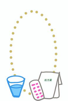 薬のフレーム 薬,飲み薬,コップ,水,はがきサイズのイラスト素材