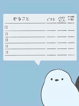 やることリスト シマエナガ やることリスト シマエナガ シマエナガ,鳥,かわいい,やることリスト,リスト,todo,手描きのイラスト素材