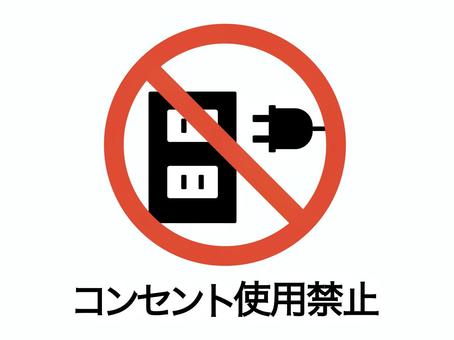 Do not use outlets, JPG, PNG and AI Do not use outlets, , JPG, PNG and AI