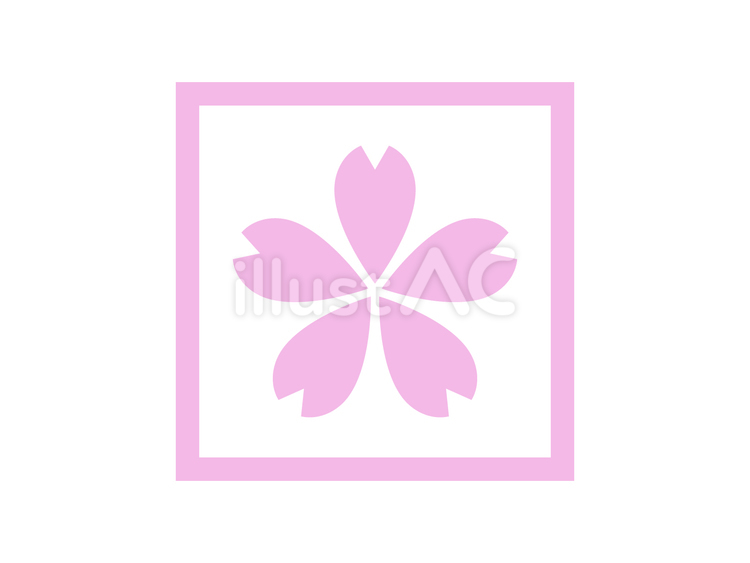 桜の花アイコン 桜,花,植物のイラスト素材