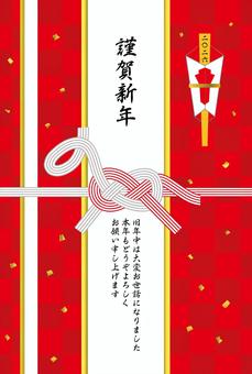 馬の水引市松背景年賀状熨斗袋風 年賀状,2026年,午年,赤,熨斗袋,水引,馬,のし,謹賀新年,紅白のイラスト素材