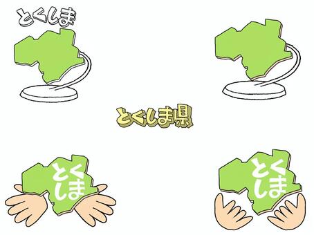 とくしま とくしま県,文字絵,地図,オブジェ,種類,セット,pop調,手描き,挿絵,ワンポイントのイラスト素材
