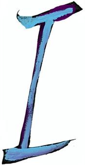 １ ローマ数字,数字,おしゃれ,手描き,漫画素材,ゲーム素材のイラスト素材