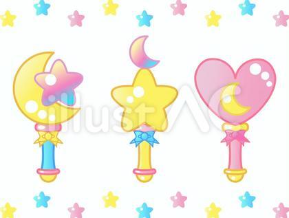 魔法少女のステッキセット