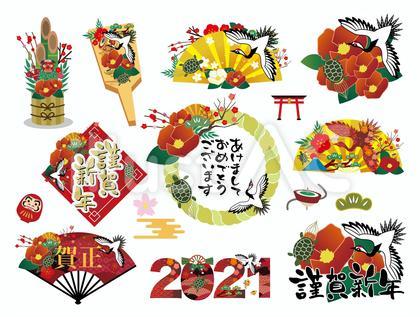 年賀状素材 2021年