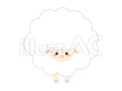 ひつじさん