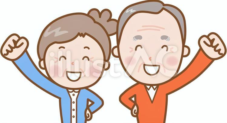 おじいさん＆おばあさん：オー！ new 応援,よし,がんばれのイラスト素材