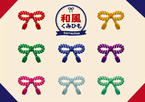 Japanese style ribbon knot string set, JPG, PNG and AI Japanese style ribbon knot string set, pita, ribbon simpul, selandia anyar, JPG, PNG and AI