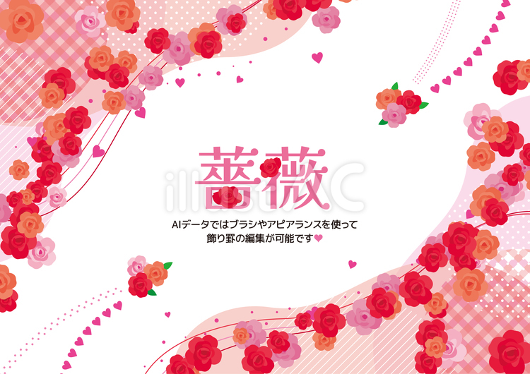 薔薇（赤）のタイトルフレーム6 フレーム,背景,飾り罫のイラスト素材