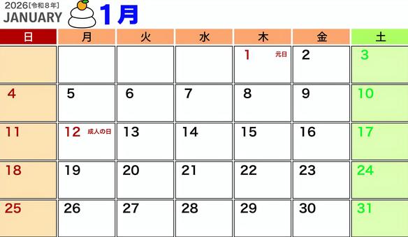 2026年1月カレンダー 令和8年,2026,1月,january,午年,元日,成人の日,鏡餅,カレンダー,スケジュールのイラスト素材