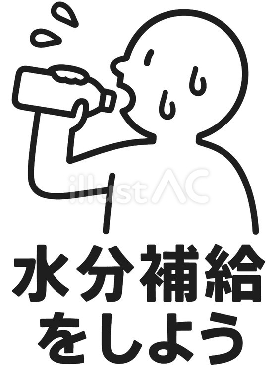 水分補給するひと 水分補給,ドリンク,飲料のイラスト素材
