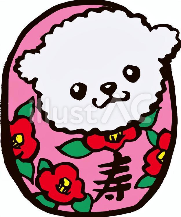 だるま犬 ビジョンフリーゼ イラスト No 無料イラストなら イラストac