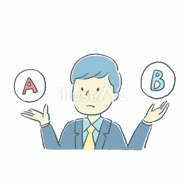 ABテストをするビジネスマン かわいい,仕事,ビジネスのイラスト素材