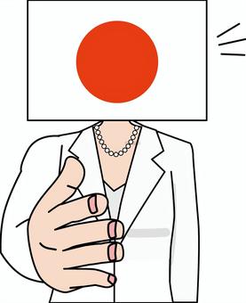日本握手 日本握手 日本,国家,国旗,日の丸,擬人化,女性,スーツ,握手,有効,白のイラスト素材