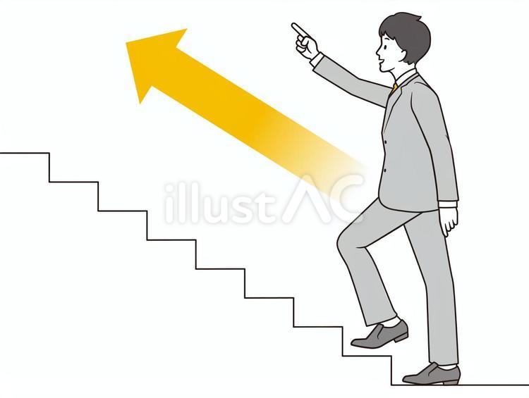 階段の先を目指すビジネスマン-矢印あり ビジネスマン,会社員,階段のイラスト素材