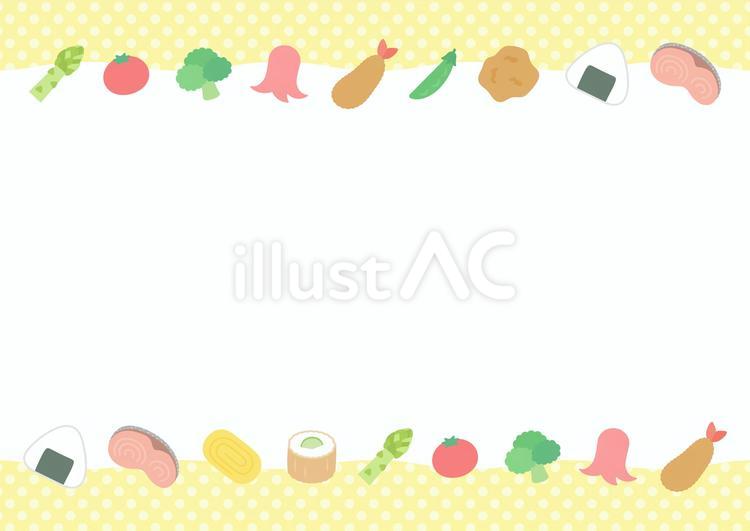 お弁当のおかずの飾り罫04 お弁当,背景,フレームのイラスト素材
