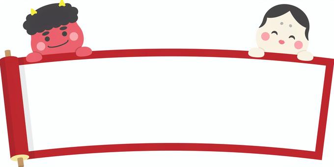 節分の鬼の巻物の和風フレーム・赤色 節分の鬼の巻物の和風フレーム・赤色 節分,巻物,フレーム,鬼,2月,節分の日,冬,お多福,巻き物,レトロのイラスト素材