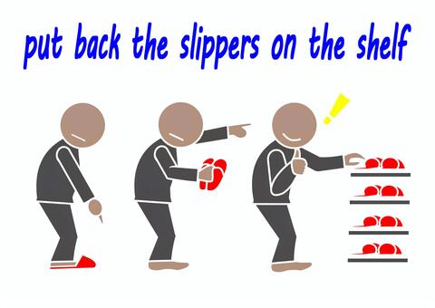 外国人向けの注意書き 注意,注意書き,外国人向け,スリッパ,戻し,ピクトグラム,お願いのイラスト素材