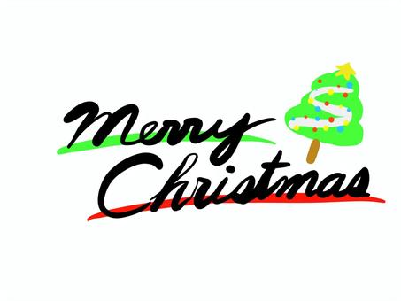 メリークリスマス　筆文字
