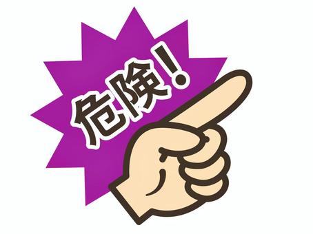 Illustration, pointing, finger icon, means, JPG, PNG and AI