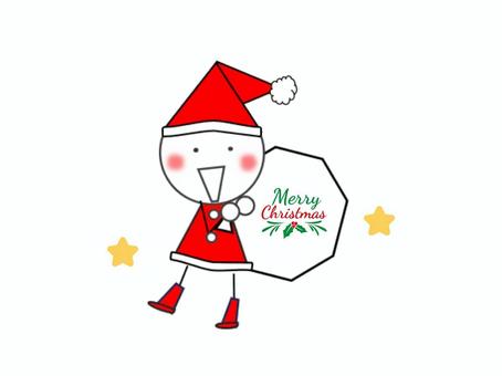 サンタクロース①（文字あり）