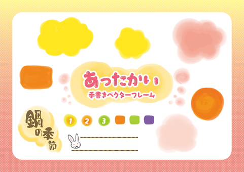 あったかい手描きベクターフレーム 背景,フレーム,水彩,セット,ビジネス,透過,円形,枠,飾り枠,パステルのイラスト素材