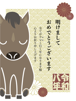年賀状午年令和八年 年賀状,午年,令和8年,和柄,かわいい,新年,あしらい,デザイン,ベクター,馬のイラスト素材