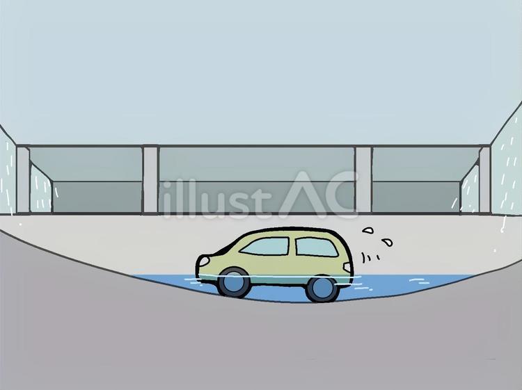 水没した車 車,ガード下,高架下のイラスト素材