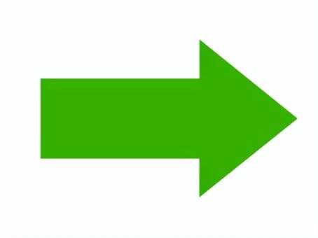 緑矢印（右向き） 緑矢印,矢印,右矢印,右向き,右,緑,緑色,グリーン,シンプル,案内のイラスト素材