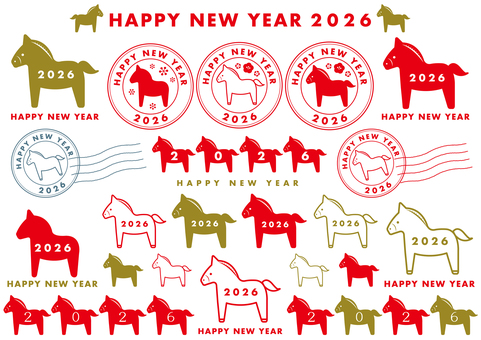 午年シンプル年賀状イラストロゴセット お正月,2026,午,年賀,正月,文字,年賀状,シンプル,午年,馬のイラスト素材