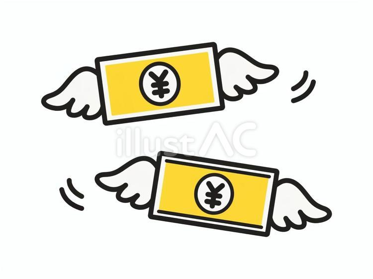 飛んでいくお金　物価高　増税　黄 お金,日本円,お札のイラスト素材
