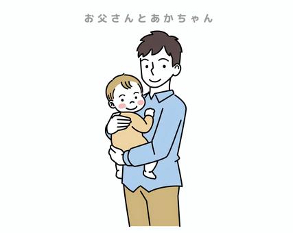 baby and dad, JPG, PNG and AI baby and dad, , JPG, PNG and AI
