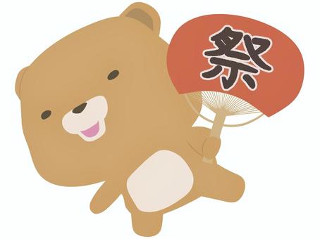 祭り_熊 祭り,クマ,笑顔,動物,かわいい,団扇のイラスト素材